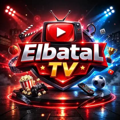 Elbatal Tv مهكر