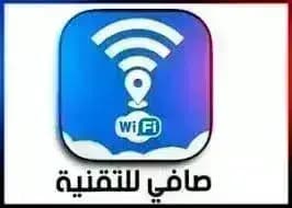Safi Taqnia مهكر — لقطة شاشة 2