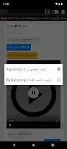 ASD Player مهكر — لقطة شاشة 1