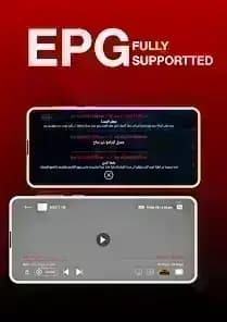 9Xtream Play iPTV مهكر — لقطة شاشة 1