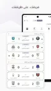 BeIN Sports Live TV مهكر — لقطة شاشة 3