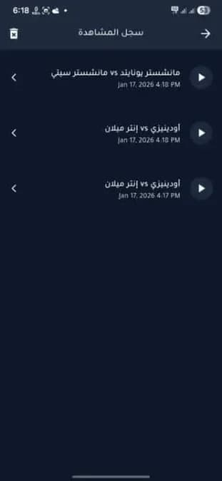 GoLive Pro مهكر — لقطة شاشة 1