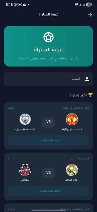 GoLive Pro مهكر — لقطة شاشة 2
