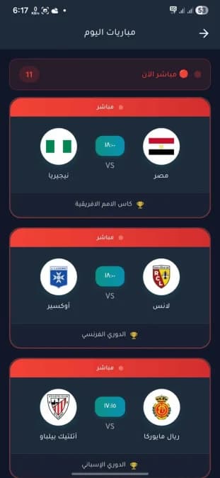 GoLive Pro مهكر — لقطة شاشة 5