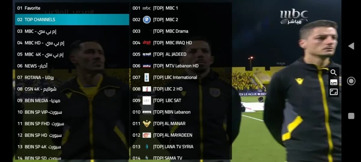 HOME TV مهكر — لقطة شاشة 4