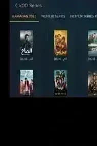 ShowSat TV Pro مهكر — لقطة شاشة 2