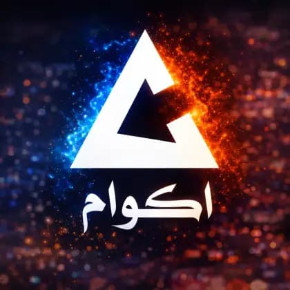 Akoam مهكر
