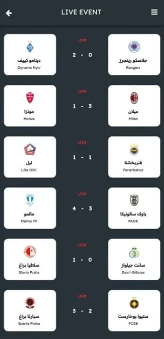 TAG TV مهكر — لقطة شاشة 2