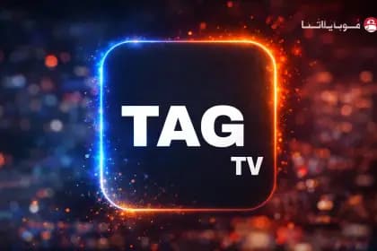 TAG TV مهكر