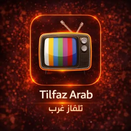 Tilfaz Arab مهكر