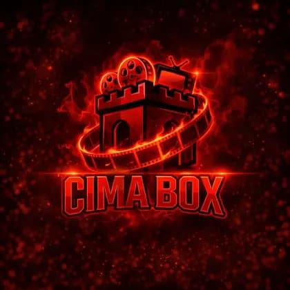 Cima Box مهكر
