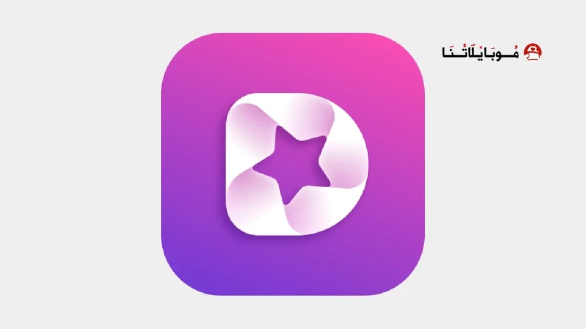 Sky Tv مهكر — لقطة شاشة 4