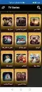 joootv مهكر — لقطة شاشة 2