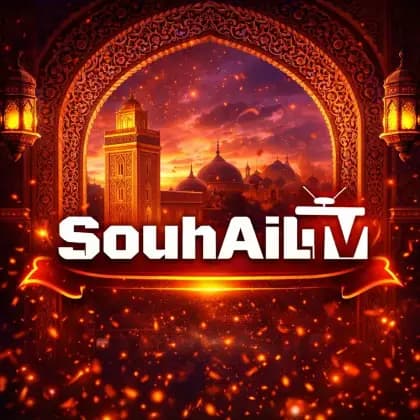 Souhail Tv مهكر