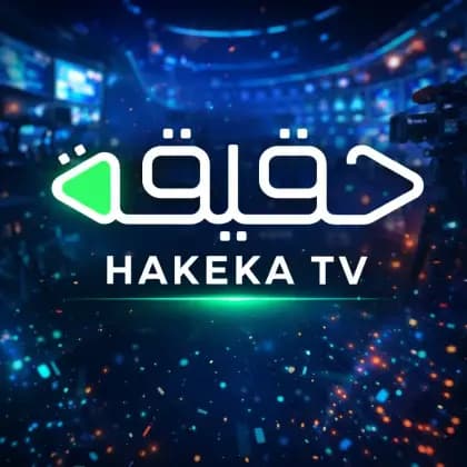 Hakeka TV مهكر