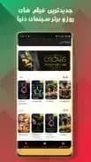 Cloob Film مهكر — لقطة شاشة 1