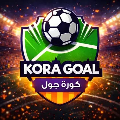 Kora Goal مهكر