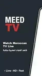 Meed TV مهكر — لقطة شاشة 5