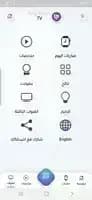 King Shoot مهكر — لقطة شاشة 1