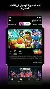 Netflixy مهكر — لقطة شاشة 2
