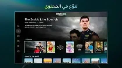 Starz On مهكر — لقطة شاشة 2