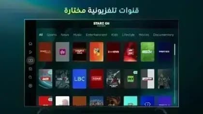 Starz On مهكر — لقطة شاشة 4