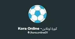 kora online tv مهكر — لقطة شاشة 1