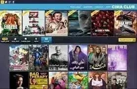 Cima Club مهكر — لقطة شاشة 2