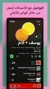 Spotify مهكر — لقطة شاشة 4