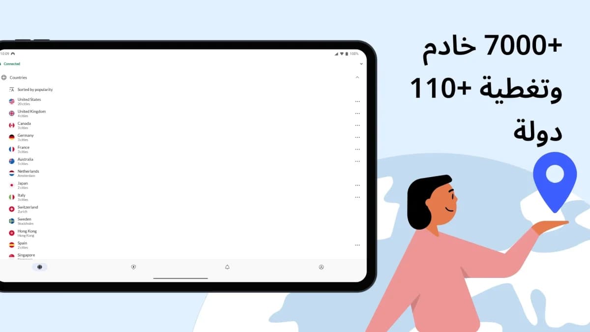 NordVPN مهكر — لقطة شاشة 15