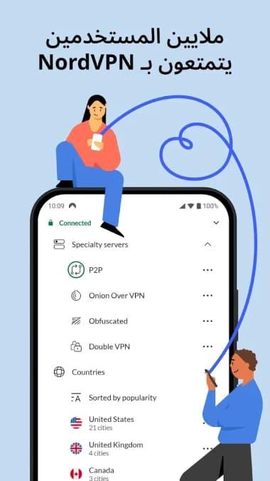 NordVPN مهكر — لقطة شاشة 7