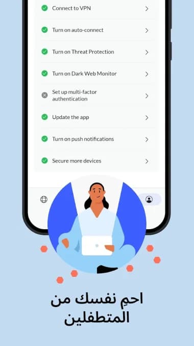 NordVPN مهكر — لقطة شاشة 9