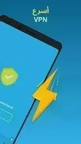 Hide.me VPN مهكر — لقطة شاشة 4