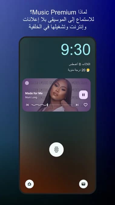 youtube music مهكر — لقطة شاشة 6