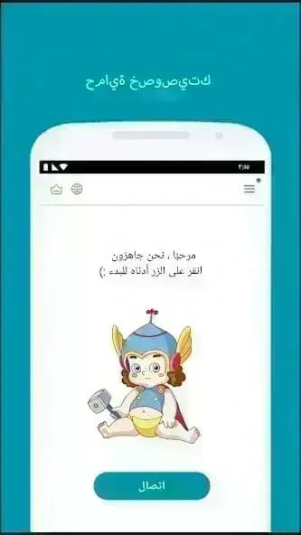 Thunder VPN مهكر — لقطة شاشة 6