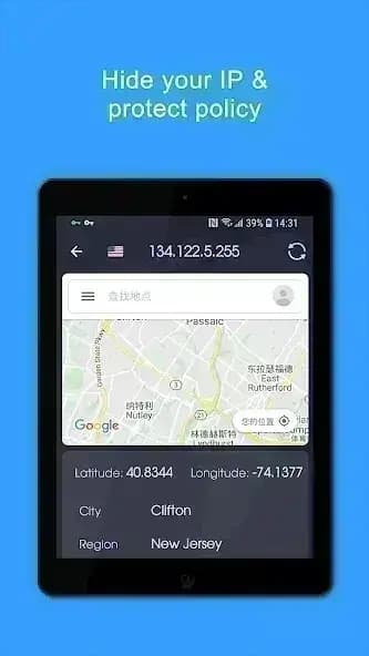 VPN Proxy مهكر — لقطة شاشة 2