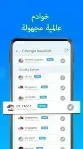 VPN Unlimited Proxy مهكر — لقطة شاشة 3