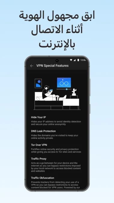 VPN Hotspot Shield مهكر — لقطة شاشة 6