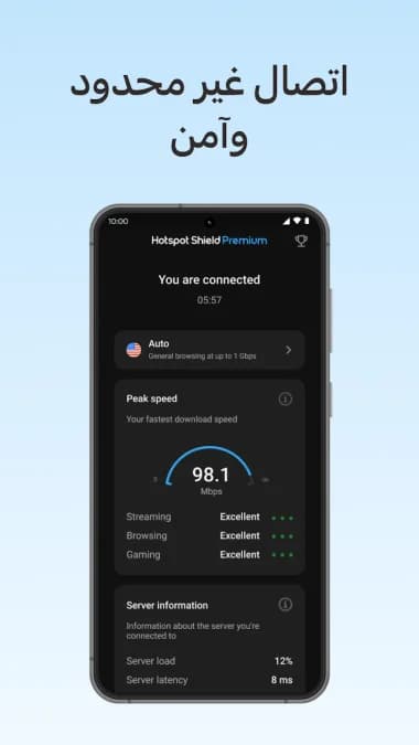 VPN Hotspot Shield مهكر — لقطة شاشة 8