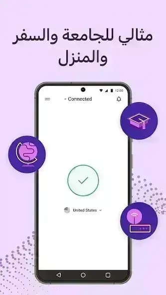 VPN 360 مهكر — لقطة شاشة 2