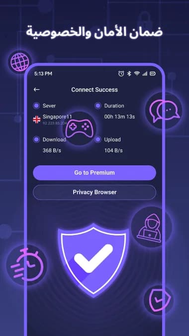 VPN - Fast Secure Proxy مهكر — لقطة شاشة 3