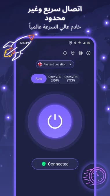 VPN - Fast Secure Proxy مهكر — لقطة شاشة 7