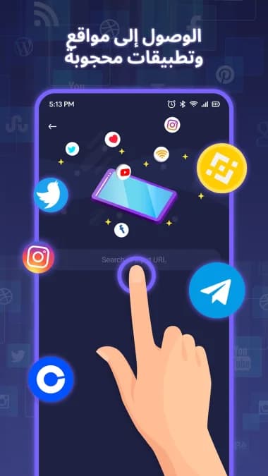 VPN - Fast Secure Proxy مهكر — لقطة شاشة 6
