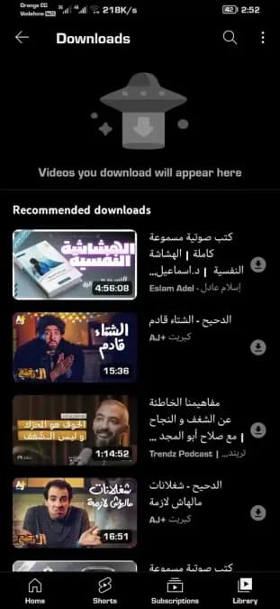 YouTube Gold مهكر — لقطة شاشة 4