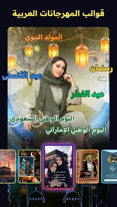 VivaCut مهكر — لقطة شاشة 5