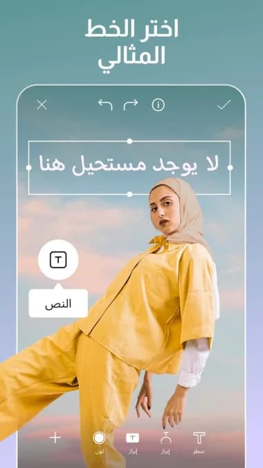 PicsArt مهكر — لقطة شاشة 6