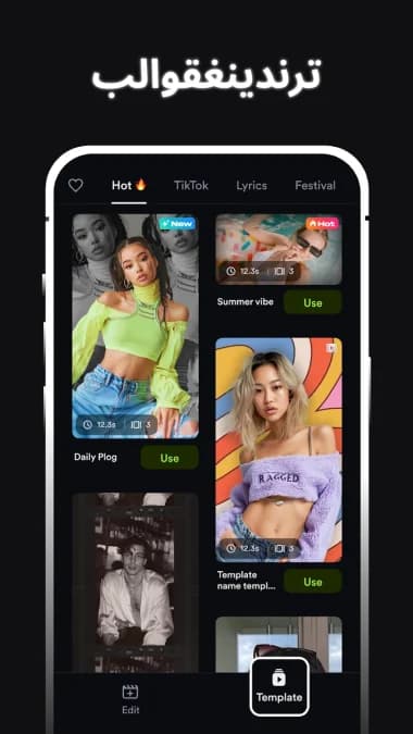 ShotCut مهكر — لقطة شاشة 2