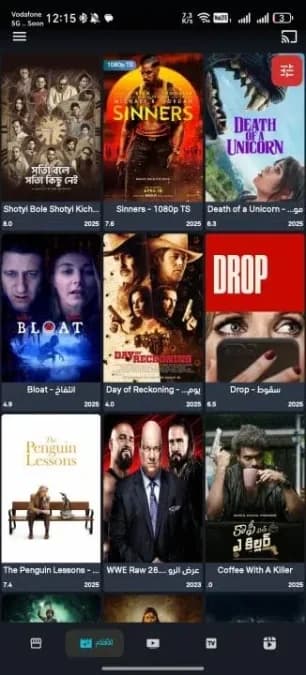 See Drama Pro مهكر — لقطة شاشة 2