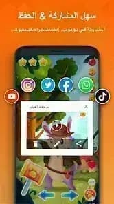 XRecorder مهكر — لقطة شاشة 4