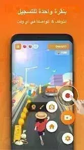 XRecorder مهكر — لقطة شاشة 5